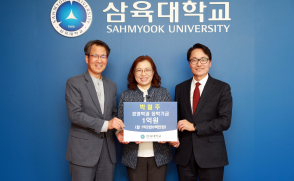 경영학과 박철주 교수, 장학기금 1억원 기탁