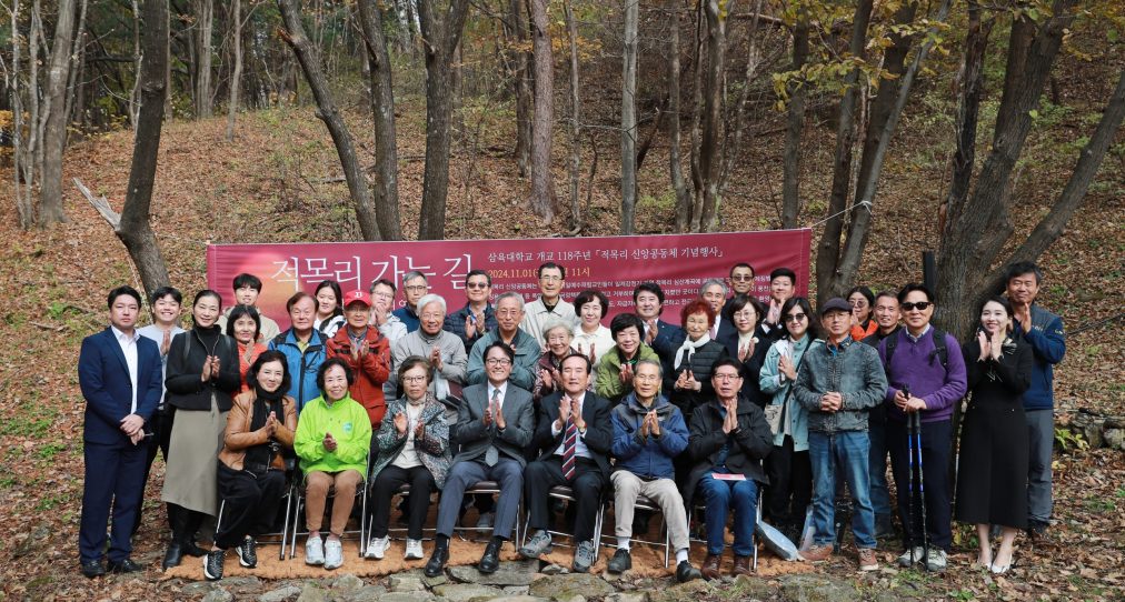 [사진1] 참석자 단체 사진