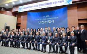 지하캠퍼스 조성… 'SU-RISE 프로젝트' 공식화