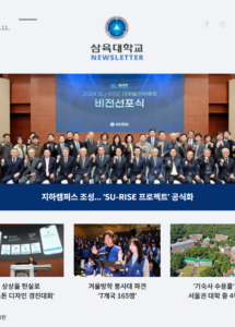 뉴스레터 316호