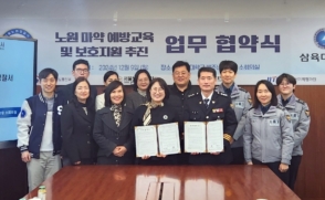 노원경찰서와 '마약류 범죄 예방' 협력한다