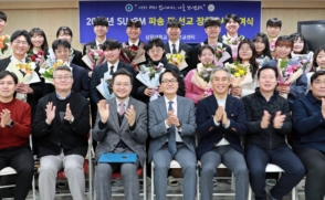2025년 SU-SM 파송식 개최(2024.12.03)