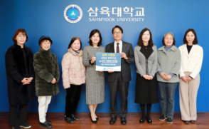 '유학생들의 어머니' 삼육사랑샵, 장학기금 6200만원 기부