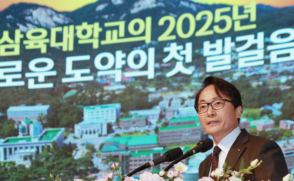 2025년도 시무식 개최(2025.01.06)