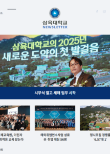 뉴스레터 317호
