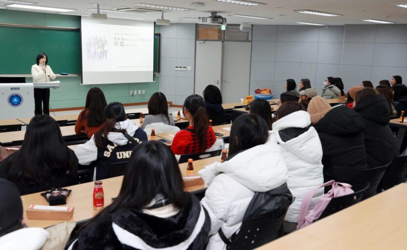 [사진] 삼육대 외국인 유학생 마약예방교육 ‘알쓸마법’ (1)