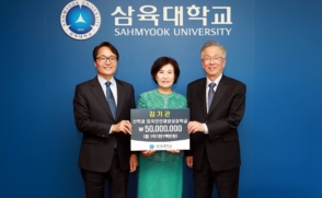 김기곤 전 총장, 외국인 유학생 장학금 5천만원 쾌척