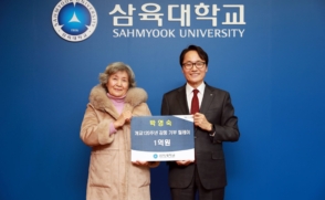 박영숙 집사, 발전기금 1억원 기부