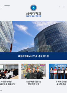 뉴스레터 318호