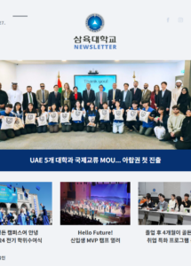 뉴스레터 319호