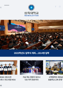 뉴스레터 320호