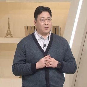 김동건 벌거벗은 세계사 (1)