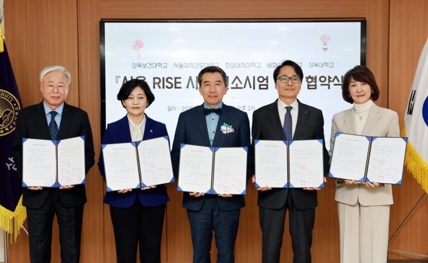 [사진] 왼쪽부터 배화여대 이후천 총장, 한양여대 나세리 총장, 삼육보건대 박주희 총장, 삼육대 제해종 총장, 서울여자간호대 김숙영 총장