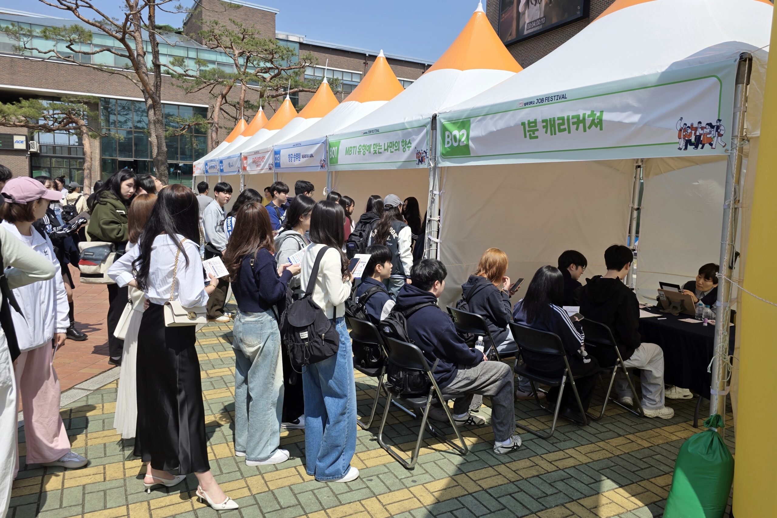 직무박람회 ‘잡 페스티벌’ 성황리 열려 – 상담심리학과