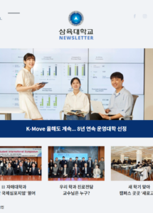 뉴스레터 321호