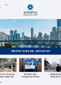 뉴스레터 322호