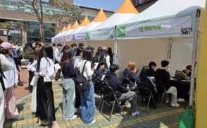 직무박람회 '잡 페스티벌' 성황리 열려