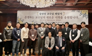 강진양 교수 제자들, 스승 은퇴 맞아 5200만원 기부