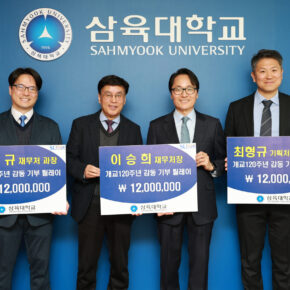 [사진1] 왼쪽부터 강원규 재무처 과장, 이승희 재무처장, 제해종 총장, 최형규 기획처 예산팀장