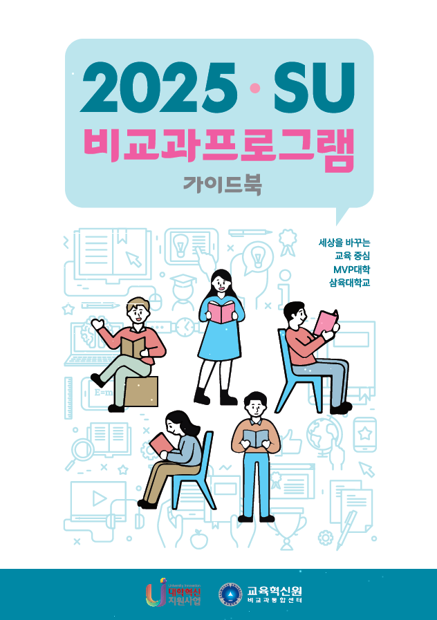 %EC%8A%A4%ED%81%AC%EB%A6%B0%EC%83%B7-2025-06-02-144138.png