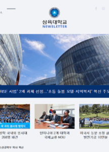 뉴스레터 324호
