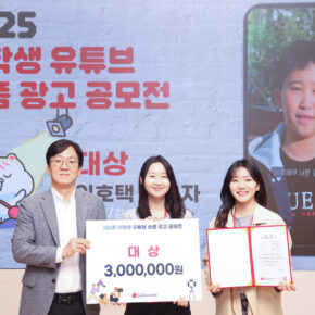 LG이노텍 공모전 박유정 (1)