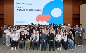 ‘파란사다리’ 타고 캐나다·호주로