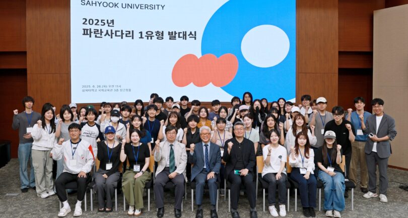 [사진] 삼육대 파란사다리 발대식
