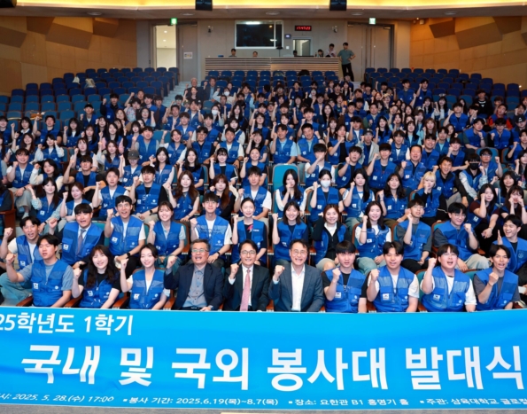 여름방학 국내외 봉사대 268명 파견