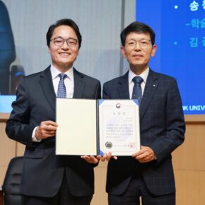 [사진2] 신학과 송창호 교수(오른쪽)가 2일 교내 홍명기홀에서 열린 표창장 전수식에서 제해종 총장과 기념사진을 찍고 있다.