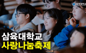 2025 봄 사랑나눔축제😍