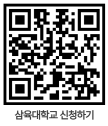 %EC%8B%A0%EC%B2%AD%ED%8F%BC.png