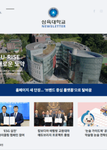 뉴스레터 325호