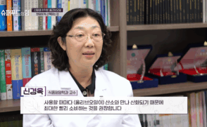 [tvN] 신경옥 교수 “올리브오일 개봉 후 가급적 빨리 소비해야”
