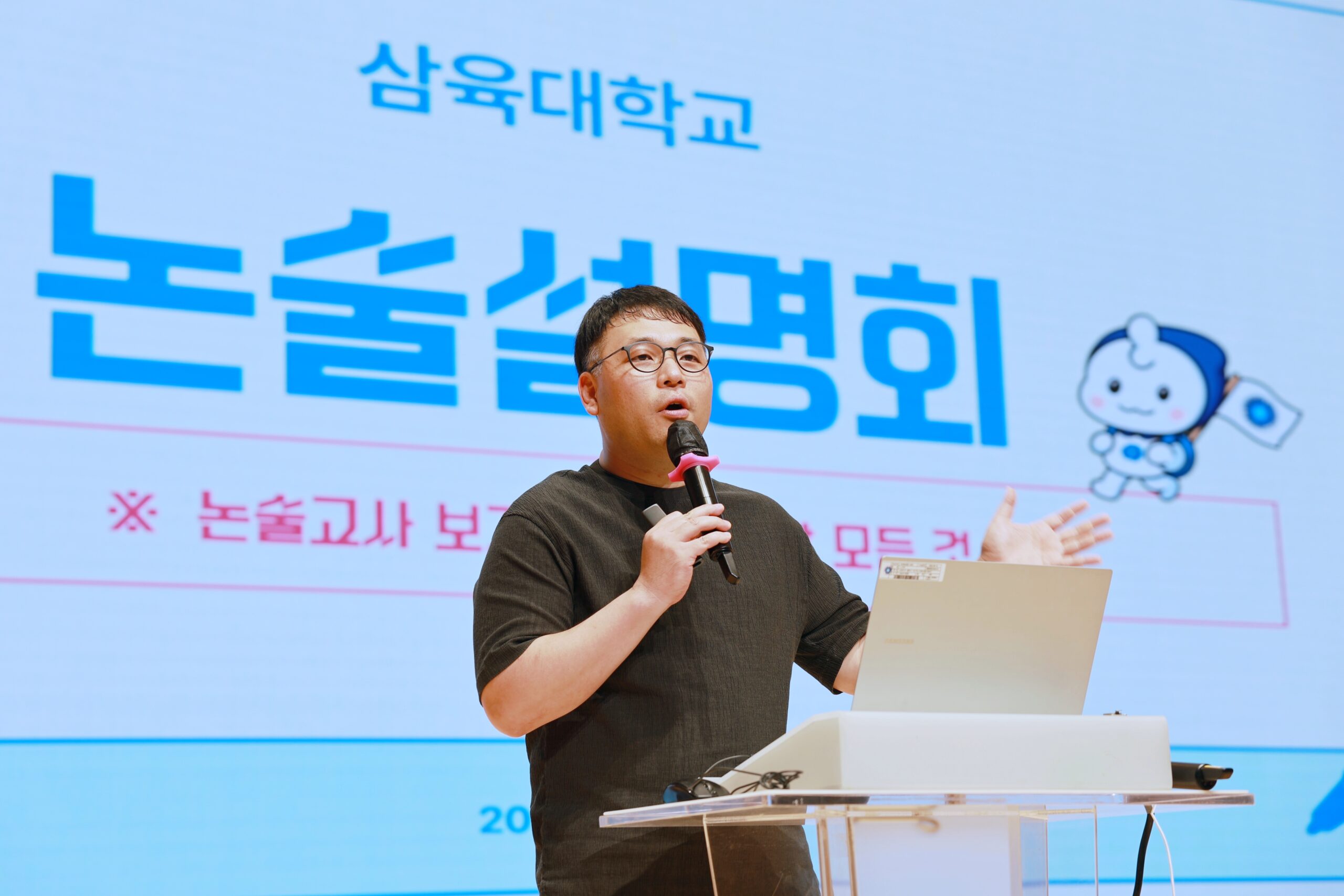 [수시특집②] 삼육대 논술 합격 전략… ‘실경쟁률’부터 ‘전과제도’까지 – 보건관리학과