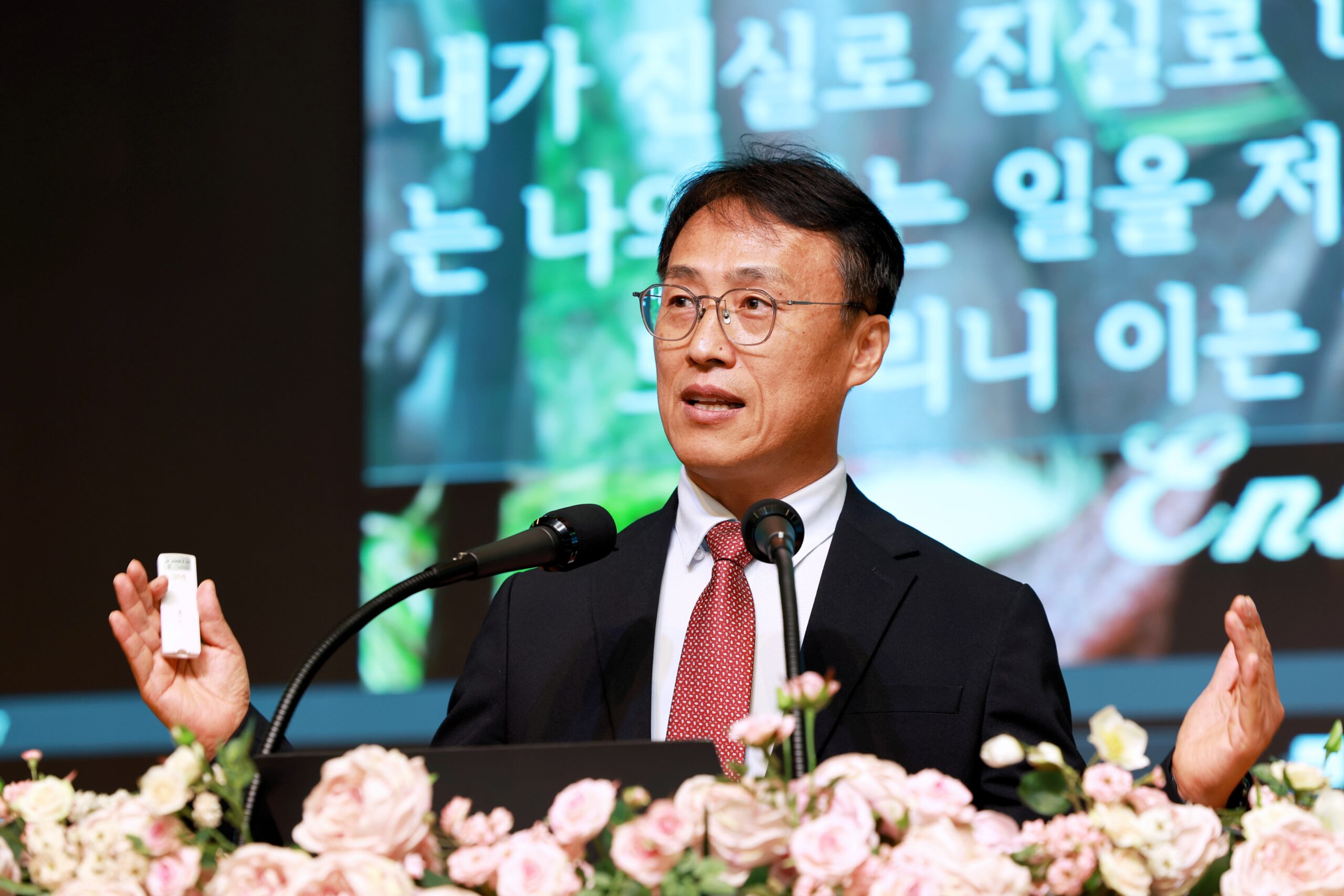 '교직원 영성축제' 열고 새 학기 준비