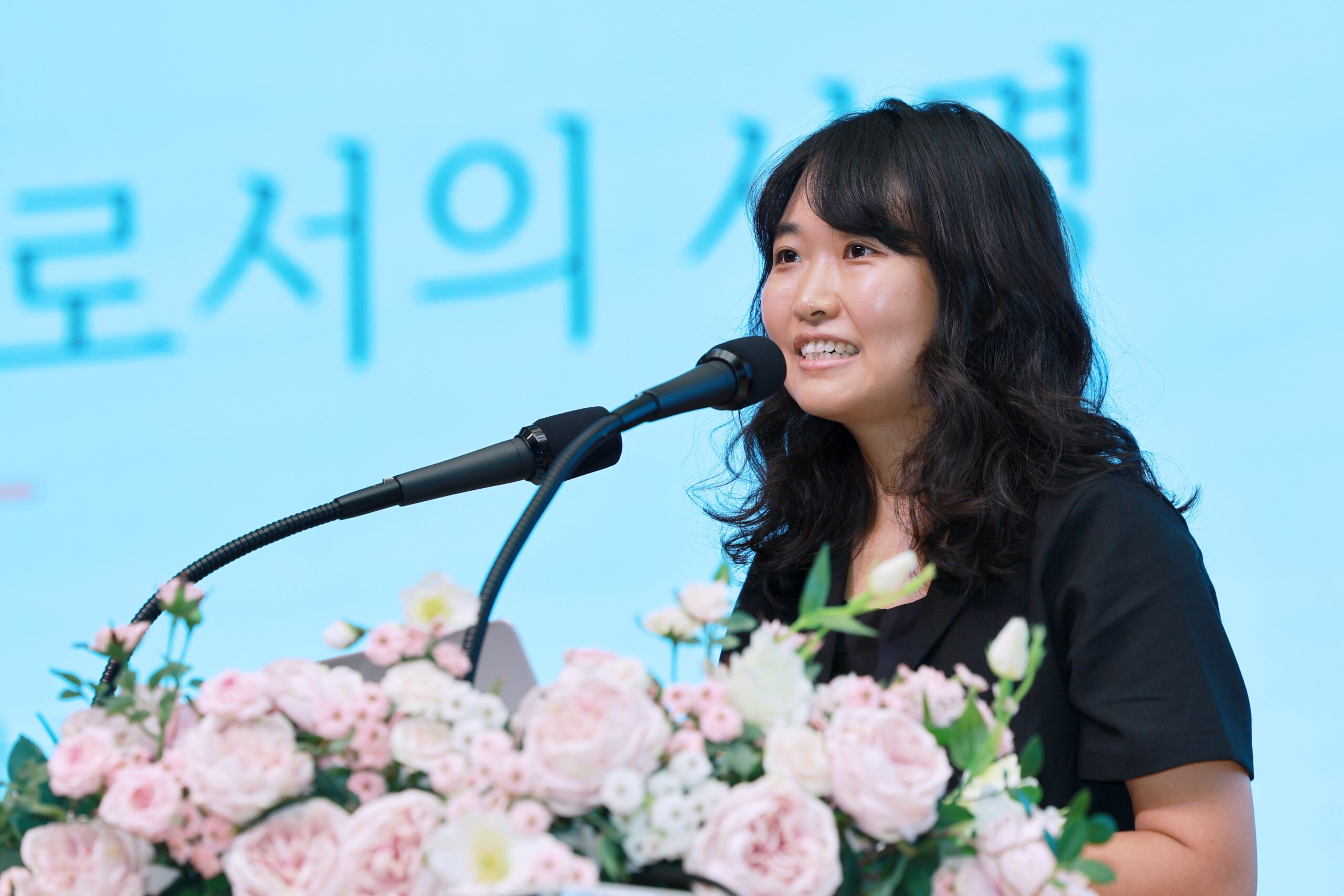 BFFL 세미나 개최… 全 교원 '신앙과 학문의 통합' 모색