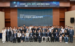 12개 기업과 실무 협의체 구축… 'SW 산학협력 네트워크 데이'