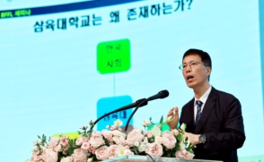 BFFL 세미나 개최… 全 교원 '신앙과 학문의 통합' 모색