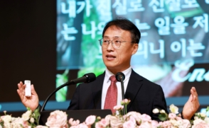 '교직원 영성축제' 열고 새 학기 준비