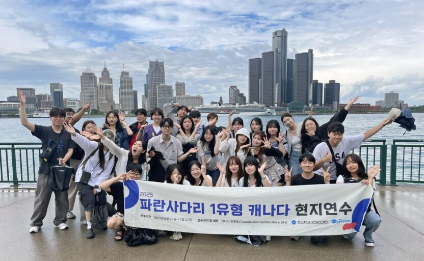 [사진2] 삼육대 파란사다리 캐나다 연수팀