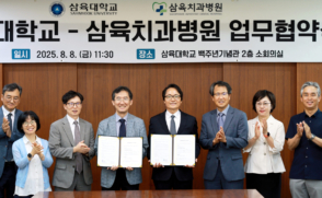 삼육치과병원과 업무협약식(2025.08.08)