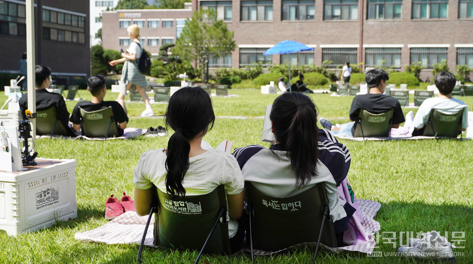 도란도란 책 읽으며... 잔디 위 '햇살 도서관'