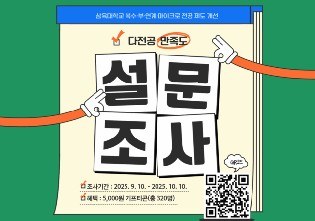 %ED%99%94%EB%A9%B4-%EC%BA%A1%EC%B2%98-2025-09-10-164821-640x450.png