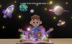 아트앤디자인학과 한가은 학생, '경기도서관 크리에이티브 공모전' 대상