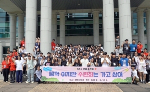 SAY 연합 수련회… 캠퍼스 선교 리더 한자리에