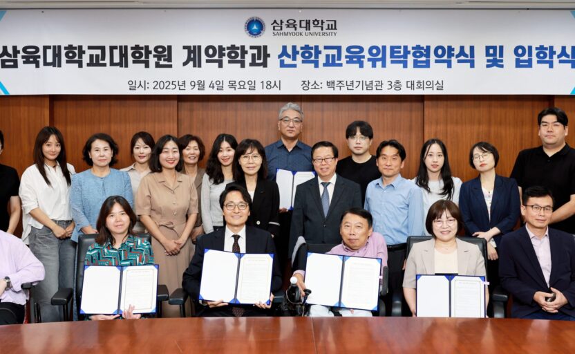 [사진] 삼육대 대학원 교육상담복지학과(계약학과) 산학교육 위탁 협약식 및 입학식 (1)