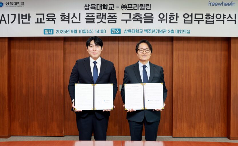 [사진1] 오른쪽부터 삼육대 제해종 총장, 프리윌린 권기성 대표