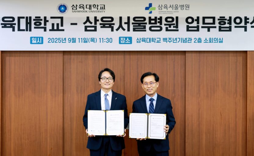 [사진1] 왼쪽부터 삼육대 제해종 총장, 삼육서울병원 양거승 병원장