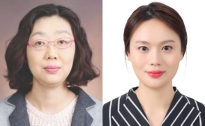 신경옥·황효정 교수 공저, 대한민국학술원 우수학술도서 선정